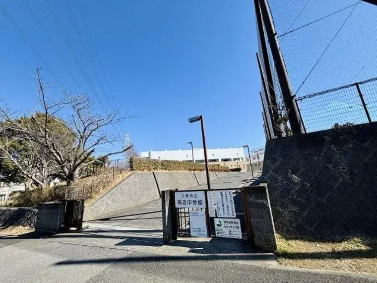 4LDK Property Chiba City Chiba (8)