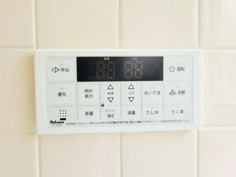 4LDK Ville d'Ichihara Préfecture de Chiba (31)