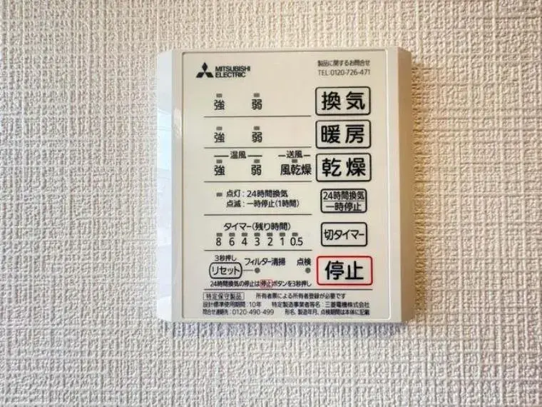 5LDK Izumi-ku, Sendai, Miyagi (35)