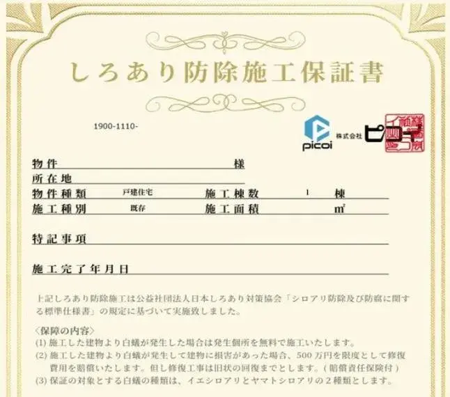 Propiedad 4LDK Ciudad de Koriyama Prefectura de Fukushima (22)