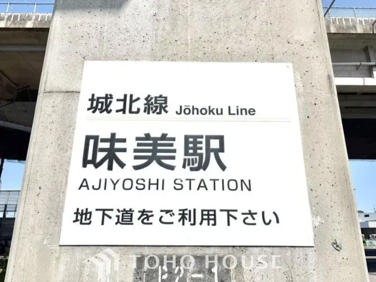 4SLDK Nagoya Kita-ku Prefectura de Aichi (26)