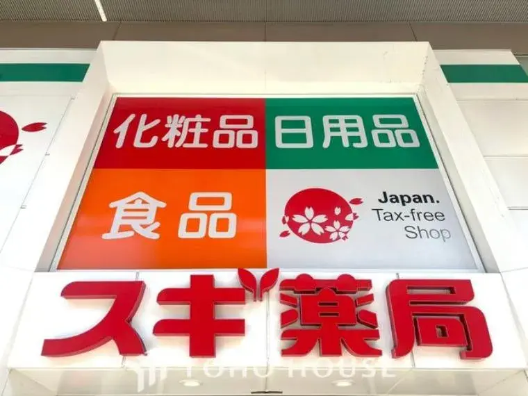 4SLDK Nagoya Kita-ku Prefectura de Aichi (31)