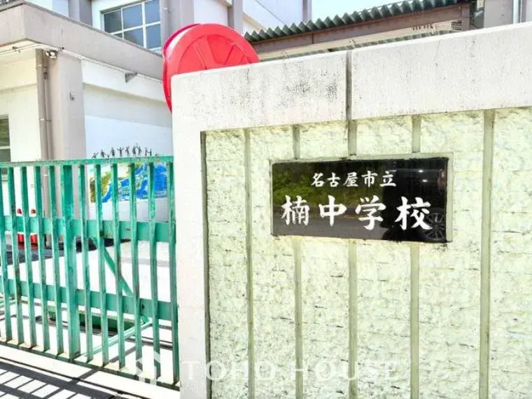 4SLDK Nagoya Kita-ku Prefectura de Aichi (33)