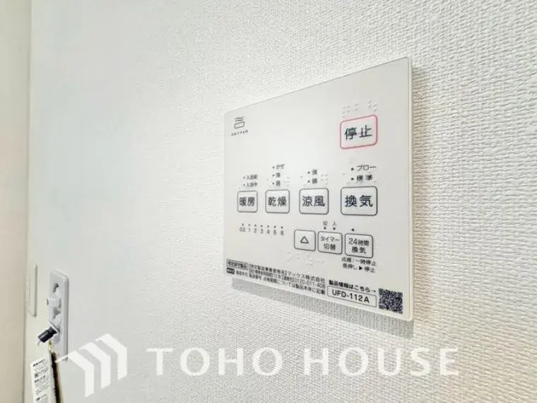 2SLDK Property Matsudo City Chiba Prefecture (32)