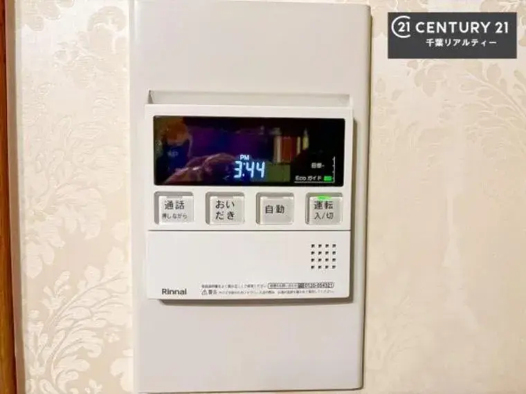 3SLDK Property Chiba City Chiba Prefecture (27)