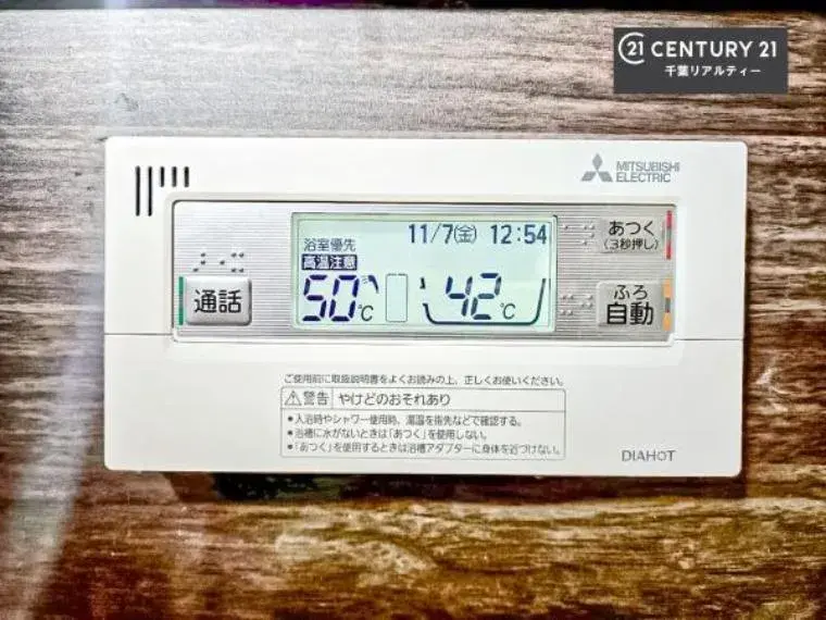 [4LDK Property] Chiba City Chiba Prefecture (26)