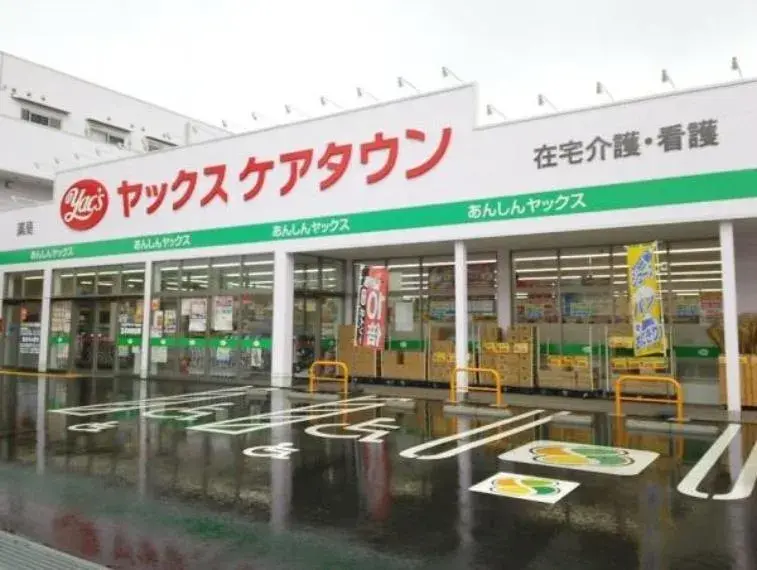 [4LDK Property] Chiba City Chiba Prefecture (34)