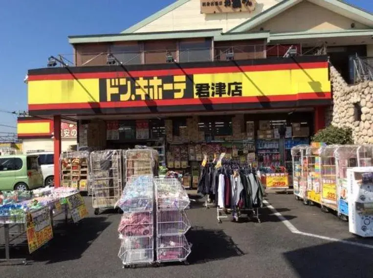 Propiedad 3SLDK Ciudad de Kimitsu Prefectura de Chiba (24)