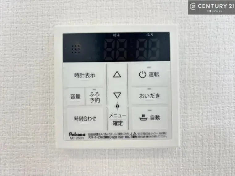 4DK Chiba City Chiba Prefecture (25)