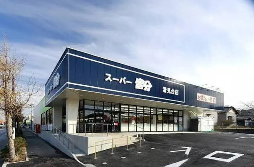 Propriété 5DK Ville de Kisarazu Préfecture de Chiba (30)