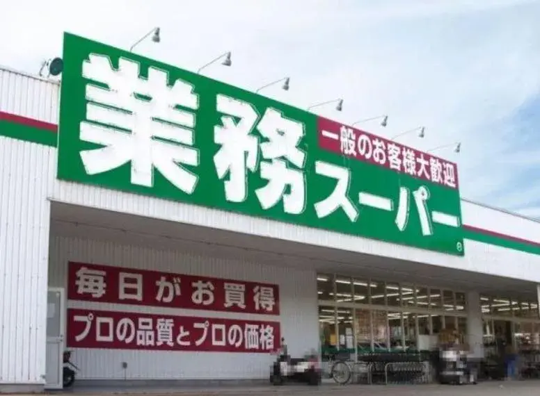 3LDK 堺市 大阪府 (16)