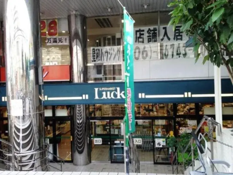 4LDK Property Higashiosaka City Osaka Prefecture (19)