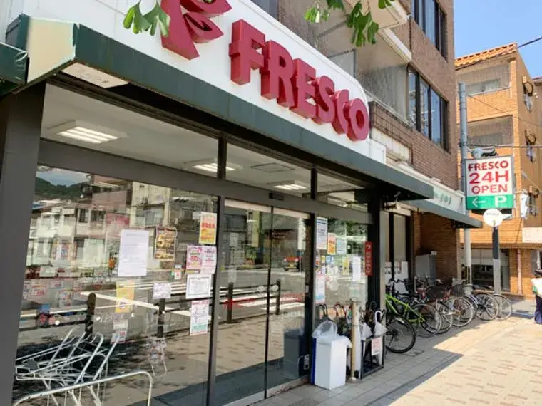 Propriété 3LDK, Ville de Kyoto, Préfecture de Kyoto (22)