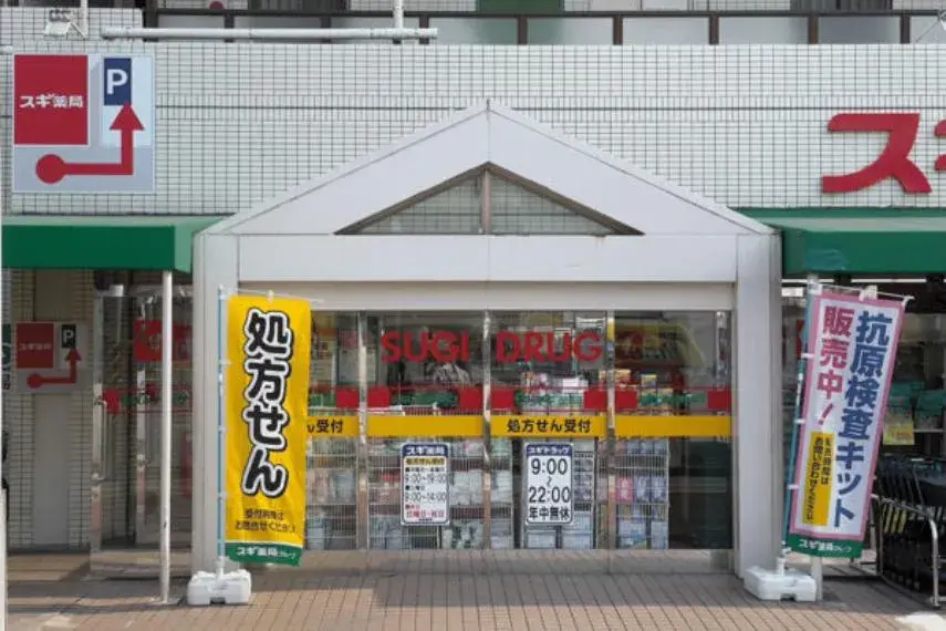 2LDK+2S Ciudad de Yokohama Barrio de Tsurumi Prefectura de Kanagawa (19)