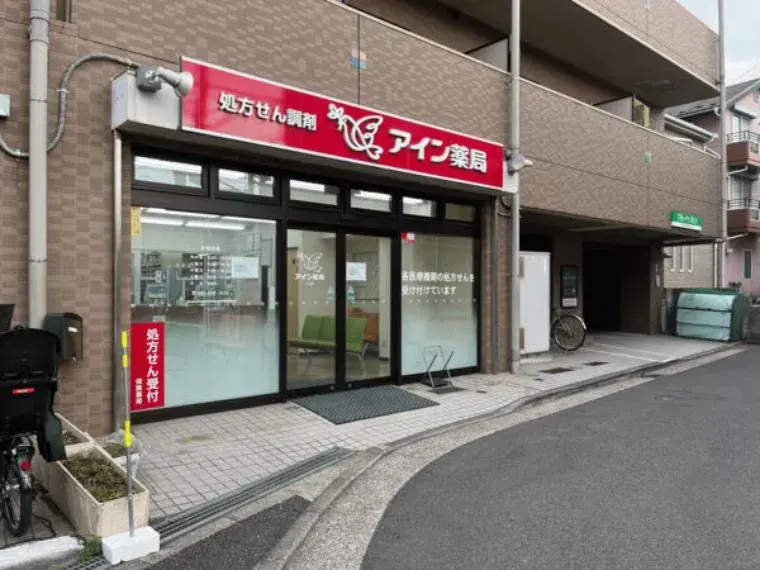 2LDK+2S Ciudad de Yokohama Barrio de Tsurumi Prefectura de Kanagawa (20)