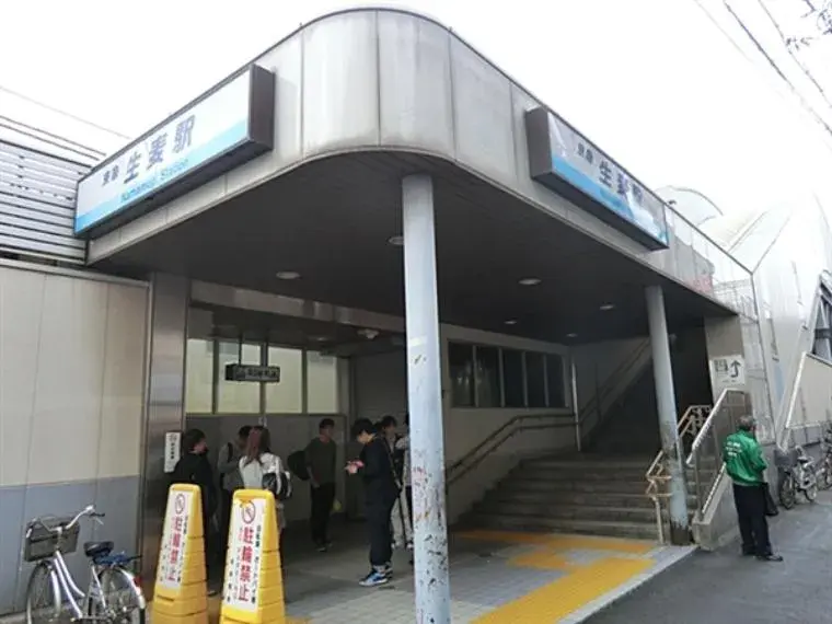 2LDK+2S Ciudad de Yokohama Barrio de Tsurumi Prefectura de Kanagawa (9)