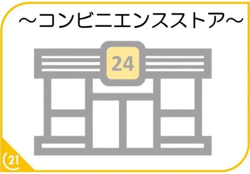 4LDK物件 大野城市 福岡県 (32)
