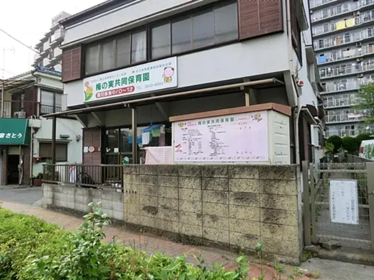 Propiedad 3K Barrio de Adachi Tokio (8)