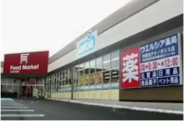 Propiedad 4LDK Ciudad de Utsunomiya Prefectura de Tochigi (24)