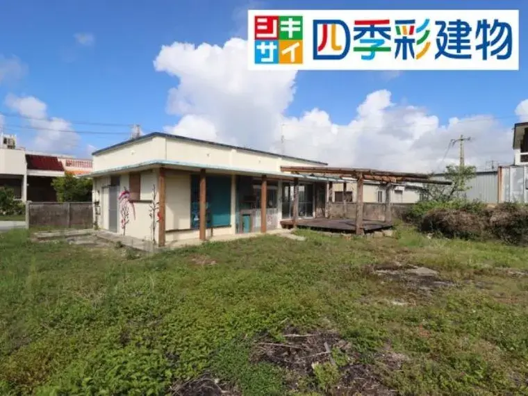 Akiya in Okinawa