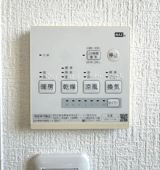 Propiedad 3LDK Ciudad de Munakata Prefectura de Fukuoka (34)