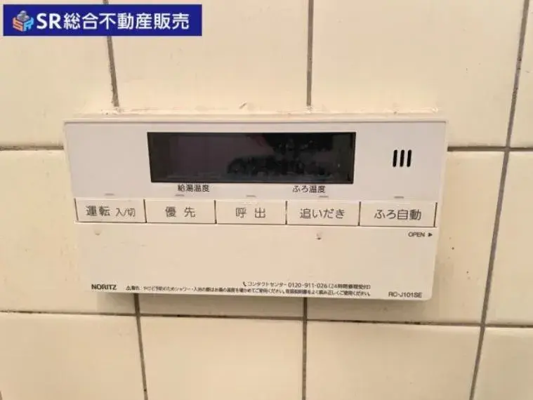 3DK property Higashiosaka City Osaka Prefecture (29)