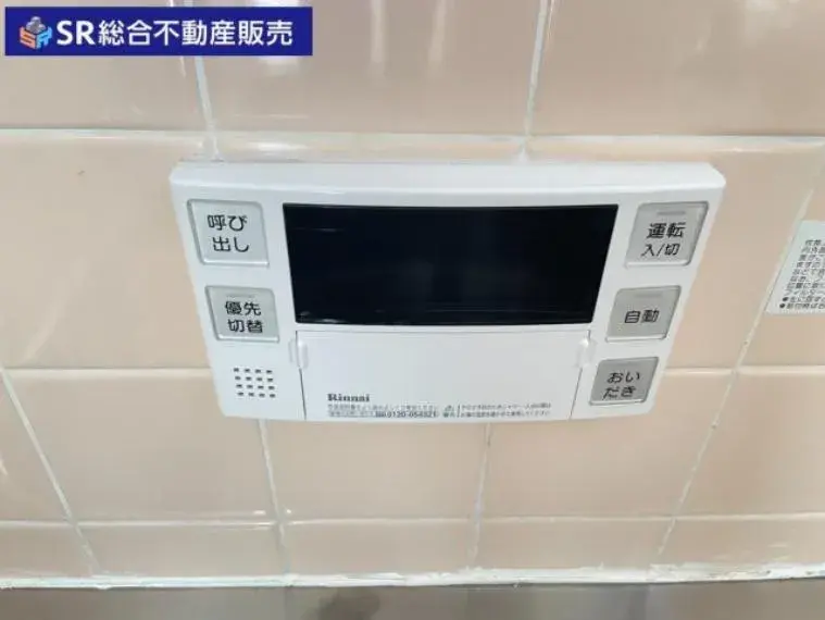 4DK Property Higashiosaka City Osaka Prefecture (30)