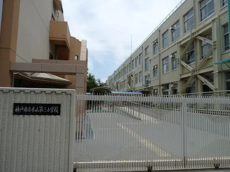 4DK物件 神戸市 兵庫県 (12)