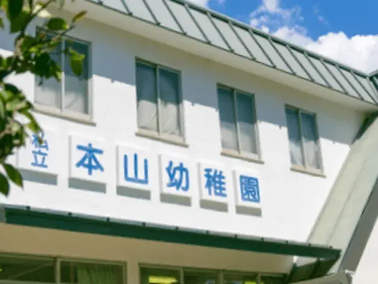 4DK物件 神戸市 兵庫県 (27)