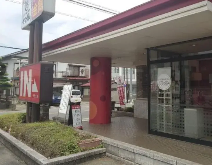 4LDK Propiedad Ogose-machi Prefectura de Saitama (17)