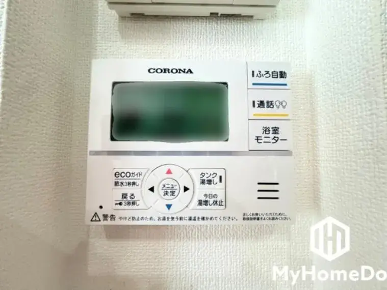 愛知県一宮市4SLDK物件 (26)