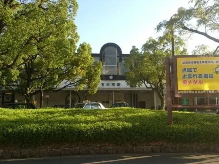 5DK Property Hiroshima City Hiroshima Prefecture (4)