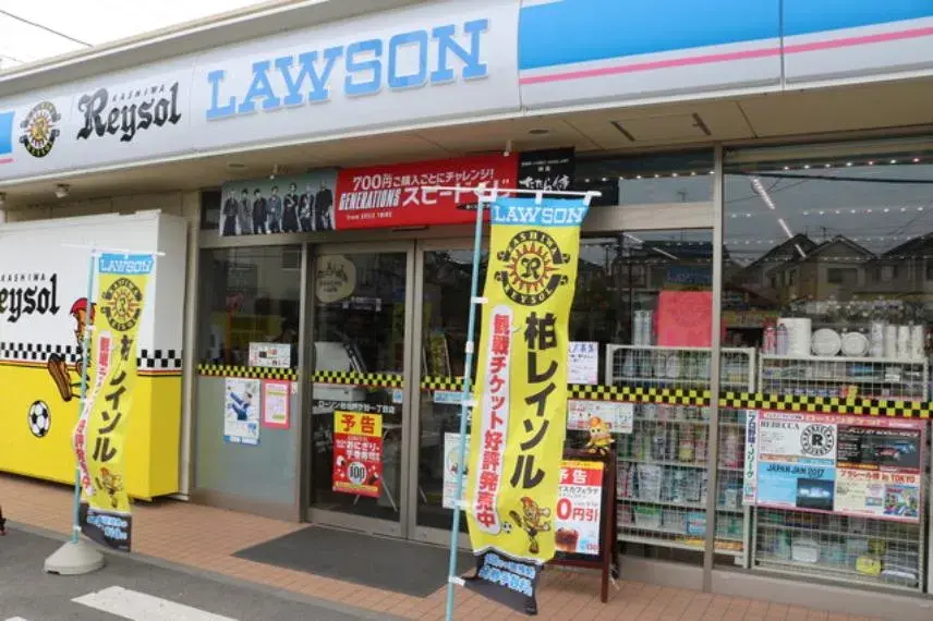 4LDK Ciudad de Kashiwa Prefectura de Chiba (12)