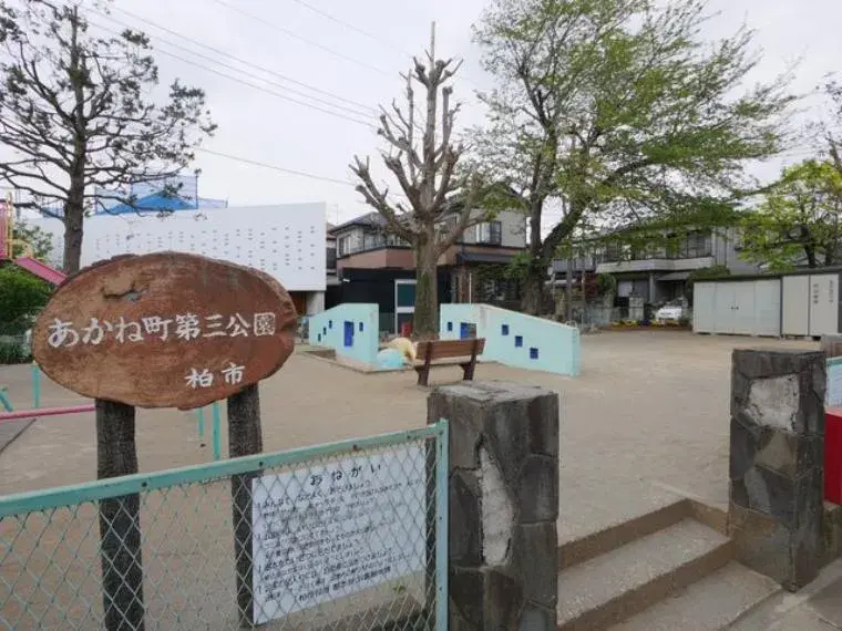 4LDK Ciudad de Kashiwa Prefectura de Chiba (21)