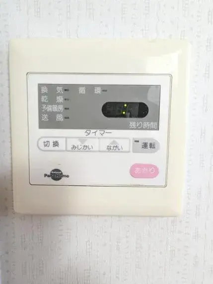 Propriété 4SLDK Ville de Sakura Préfecture de Chiba (28)