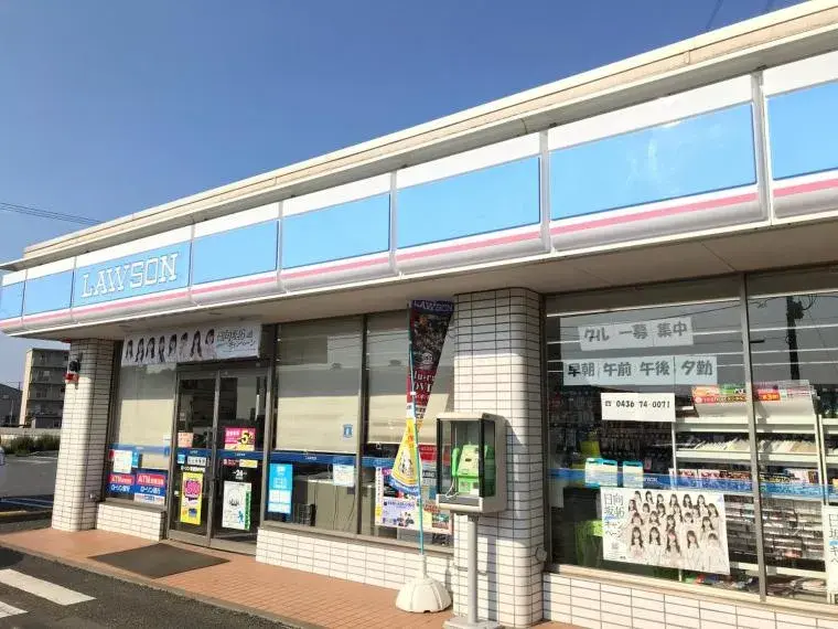 4DK Ville d'Ichihara Préfecture de Chiba (29)