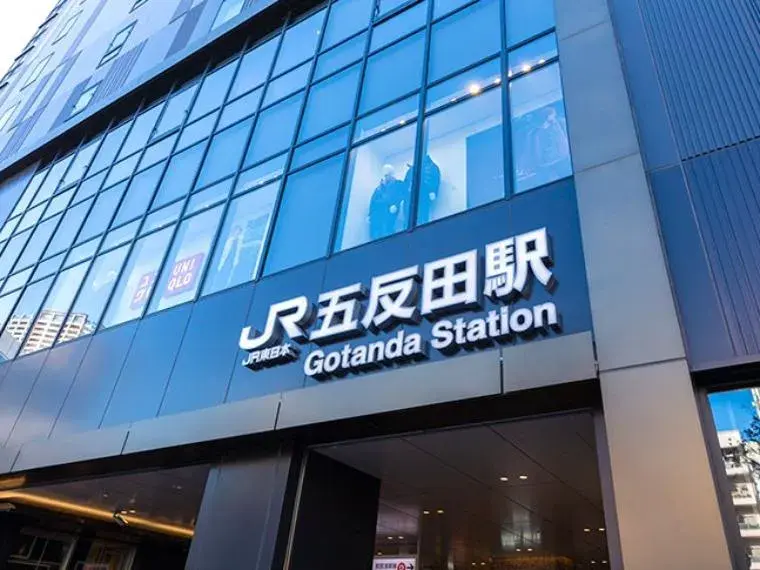 4SLDK Shinagawa Ward Tokyo Property (11)