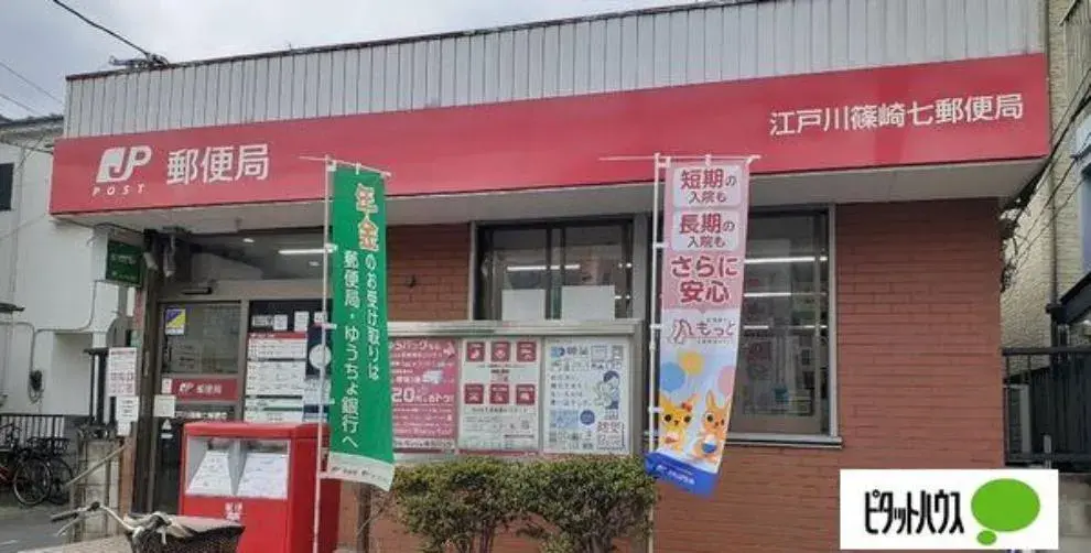 1SLDK Property Edogawa Ward Tokyo (6)