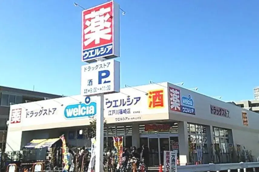 1SLDK Property Edogawa Ward Tokyo (9)