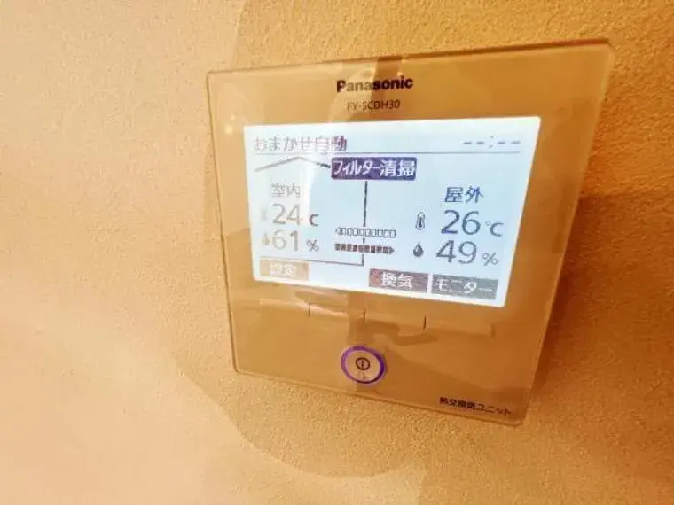 神奈川県小田原市3LDK物件 (29)