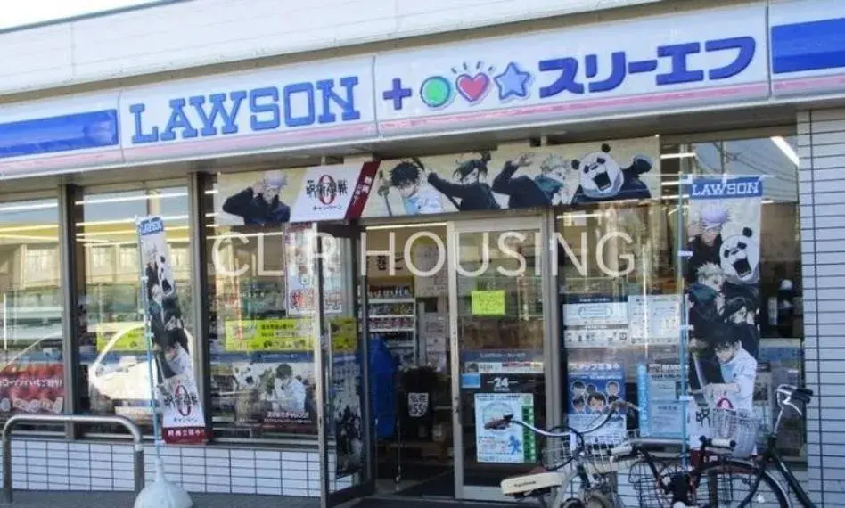 3LDK物件 茅ヶ崎市 神奈川県 (7)