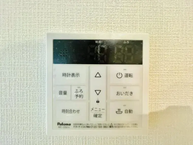 3LDK Property Ayase City Kanagawa Prefecture (32)