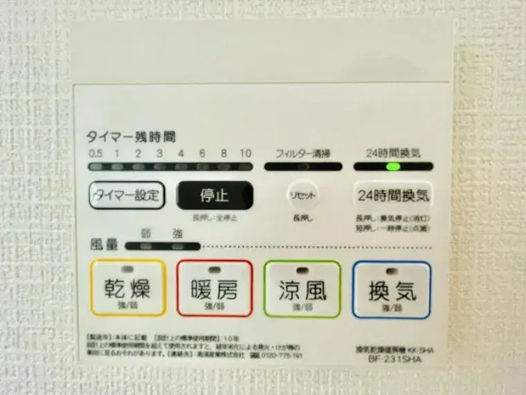 3LDK Property Ayase City Kanagawa Prefecture (34)