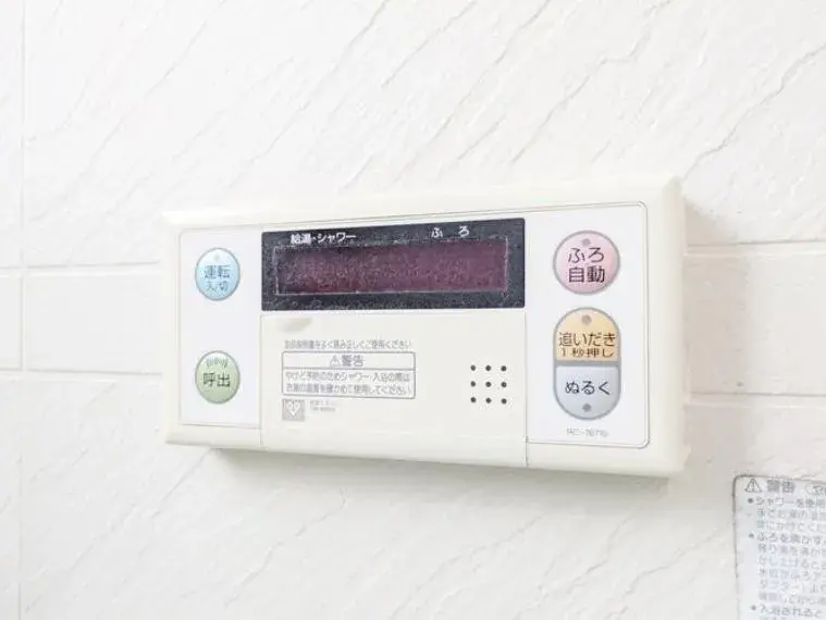 4LDK Property Nishinomiya City Hyogo Prefecture (33)
