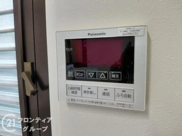4LDK Katano City Osaka Prefecture (32)