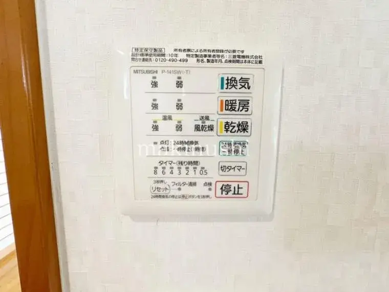 5SLDK Property Sakai-ku, Sakai City, Osaka Prefecture (32)