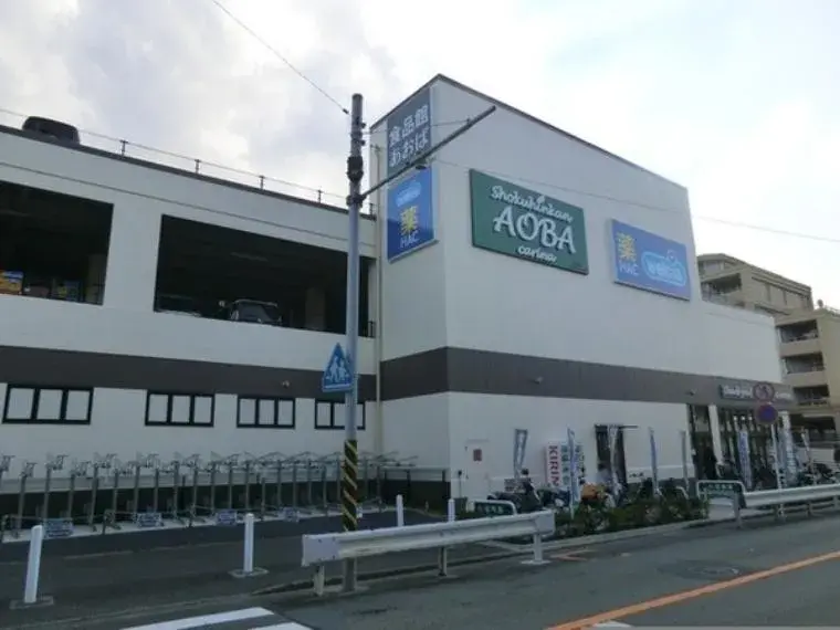 4LDK Isogo-ku, Yokohama City, Kanagawa Prefecture (30)