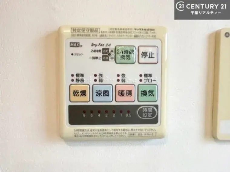 3LDK Ichihara City, Chiba Prefecture (25)