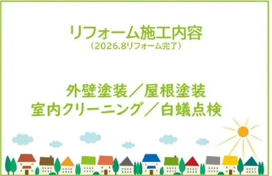 4LDK+S Toyota City Aichi Prefecture (25)