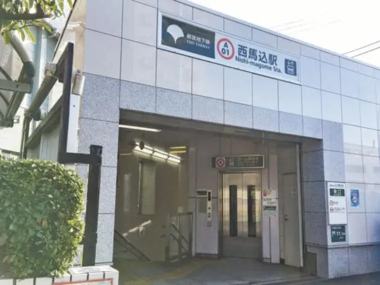 Akiya in Tokyo